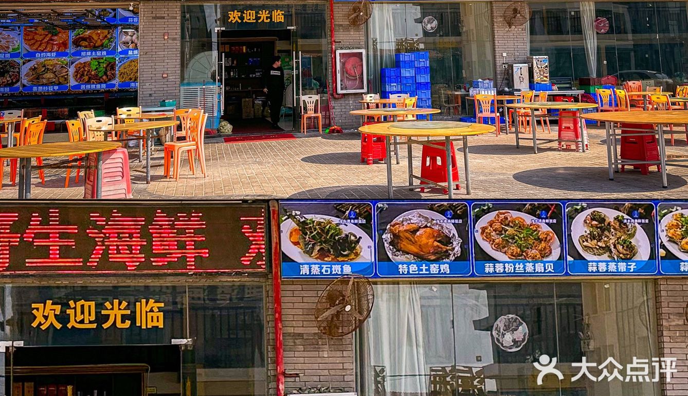 没去错！这家本地人都爱的海鲜店果然好吃！