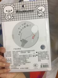 -玩具反斗城(正大广场店)
