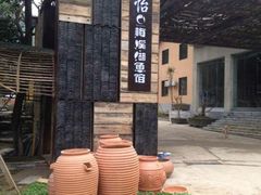 android_upload_pic-天怡·鱼工厂(梅溪湖店)