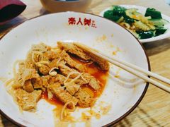 -秦人美食(区庄店)
