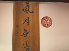 -遇见长安之丝路风荷(大唐西市店)