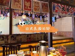 -円满日式居酒屋(蓉花路美食街店)