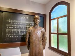 -李叔同故居纪念馆