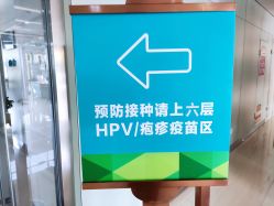-北京圣宝妇产医院·妇产科·儿科