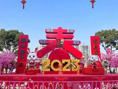 -温州乐园
