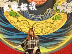 -E+有冰工厂·昆仑寒宫2(五角场店)