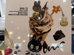 -GODIVA(王府井apm店)