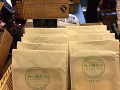 赵小姐的店(鼓浪屿店)-赵小姐的店(鼓浪屿三友店)