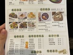 -龙凤点心·饼家(松岗店)