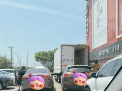 -上海苏航生活广场