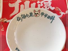 -仙隐小鹿中华料理(南宁万象城店)