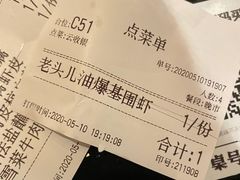 -老头儿油爆虾·知味杭州(爱琴海购物中心)
