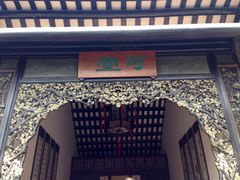 -东莞市可园博物馆