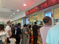 等位区-芦庄子桂顺斋(和平路总店)