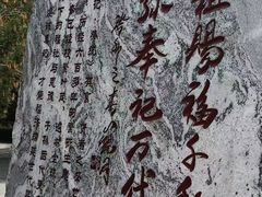 -大槐树寻根祭祖园