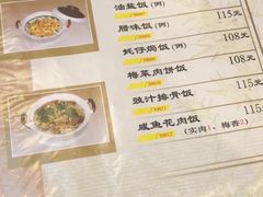 -雅苑餐厅(朝天路店)
