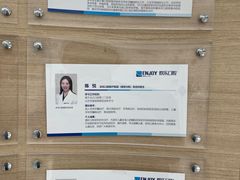 -欢乐口腔(望京分院)