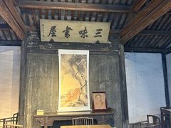 -绍兴鲁迅故里·沈园景区