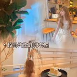 中山探店|仿佛走进童话里的咖啡书屋🪴