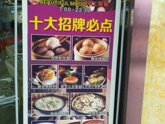 -美点双辉(东方汇店)