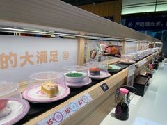 -三禾寿司(君尚店)