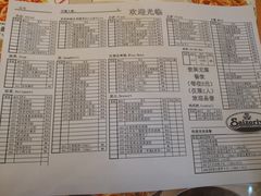 账单-萨莉亚意式餐厅(西青道欧亚达店)