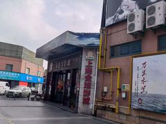 -恒生商业广场(上丰店)