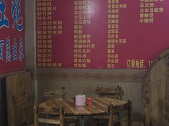 -辉辉大排档