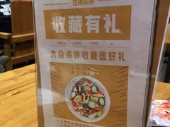 -古琢小馆·珠海味(南方软件园店)
