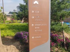 -回龙观体育文化公园
