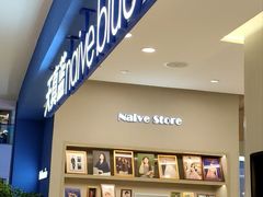 -天真蓝照相馆(西安南门王府井LAB店)