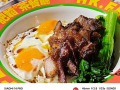 黯然销魂饭-肥韬茶餐厅(南山mini店)