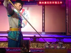 -盖碗儿梨园·变脸吐火·川剧(天府广场店)