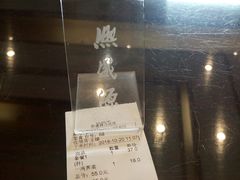-熙盛源(滨湖万达店)