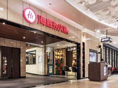 门面-海底捞火锅(上地华联店)