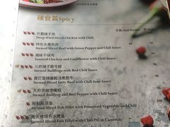 菜单-海天楼(天津泛太平洋店)