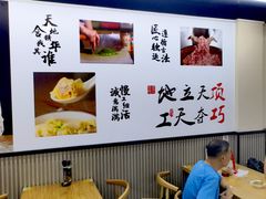 -顶巧鸡汤馄饨(虹口总店)