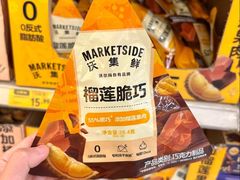 -天河沃尔玛