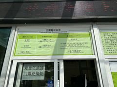 -上海鲜花港