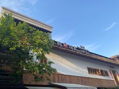 -田小狗的饭店(碧桂园店)