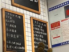 -友达面馆(广州总店)