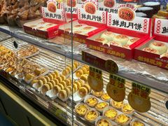 -味多美(上南路店)