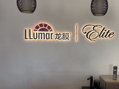 -车艺佳龙膜隐形车衣汽车贴膜(宝山丰宝店)