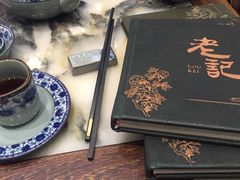 -海王老记