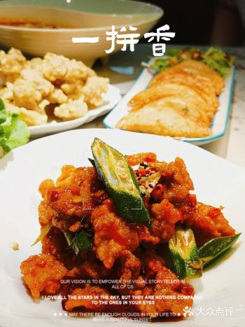 今天的快乐是一拼香韩式炸酱面给的！️