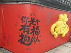 -丝绸小镇荻港古村