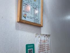 -湛记蘸水米线(粉巷店)