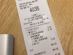 -肯德基(大屯店)
