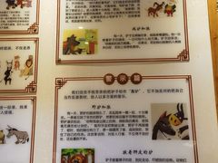 -漕河全驴宴饭店(徐水店)