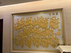 -北京全聚德(玉泉路店)